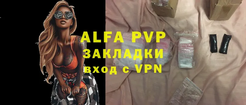 omg онион  Бугуруслан  Alpha-PVP мука 