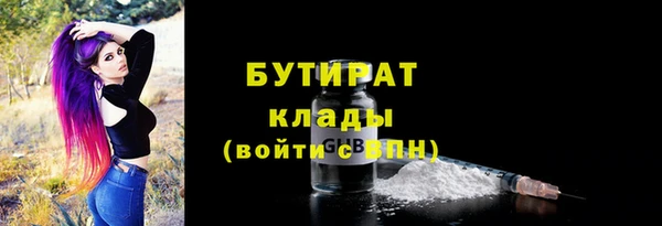 ECSTASY Гусиноозёрск