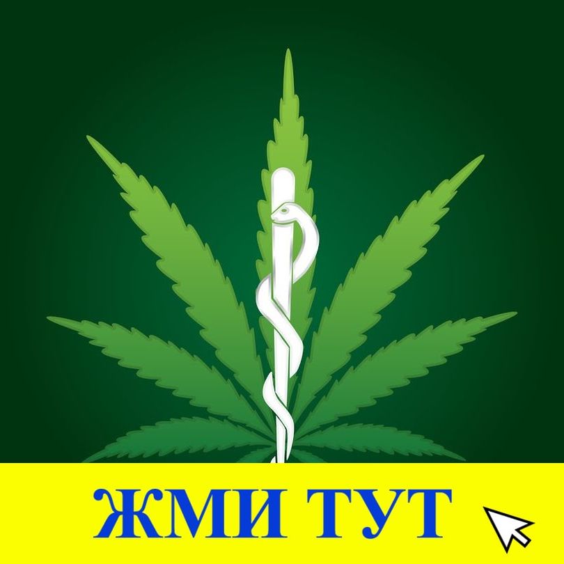 Купить наркотики в Бугуруслане